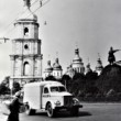 Kyjev 1964