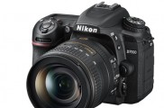 Zhotovte svoj životný záber s novým fotoaparátom Nikon D7500