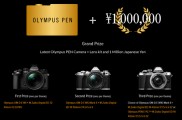 Fotosúťaž Olympus Global Open Photo Contest 2015