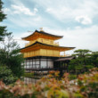 Zlatý pavilón (Kinkaku-ji)