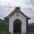 Hradná kaplnka