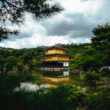 Zlatý pavilón (Kinkaku-ji)