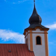 Skalka pri Trenčíne