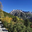 TATRY