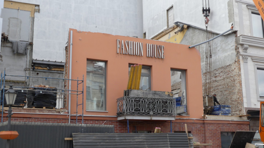 FASHION HOUSE